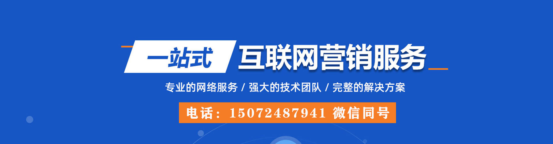铜仁百度广告竞价